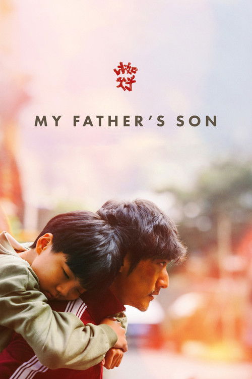 My Father's Son trailer