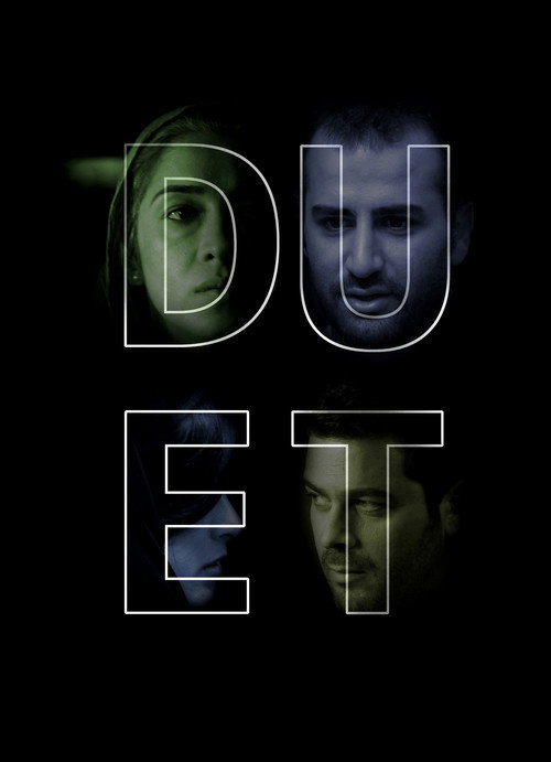 Duet trailer