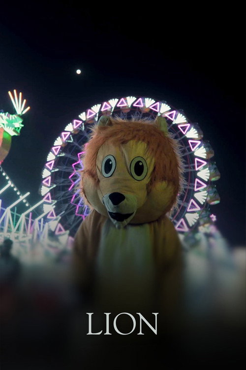 Lion trailer