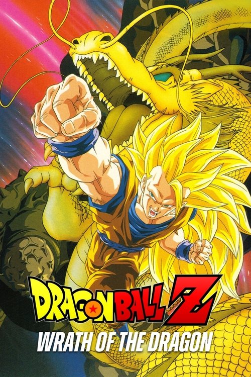 Dragon Ball Z: Wrath of the Dragon trailer