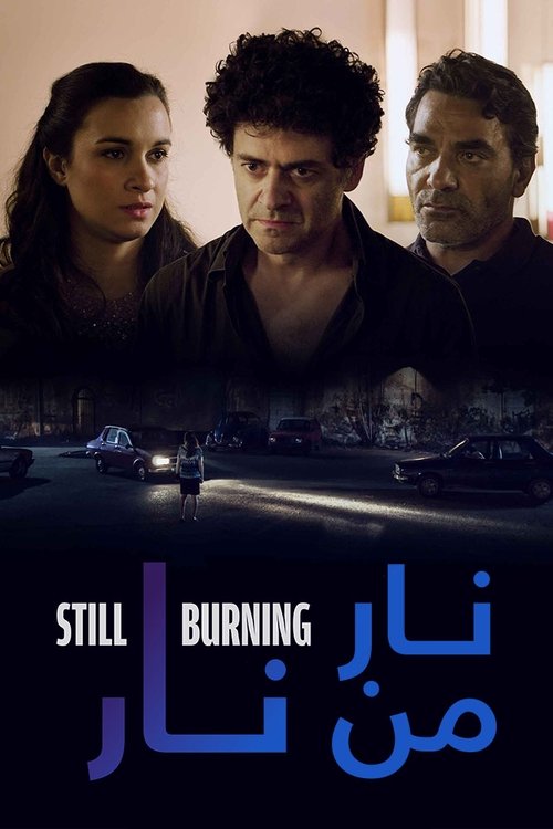 Still Burning trailer
