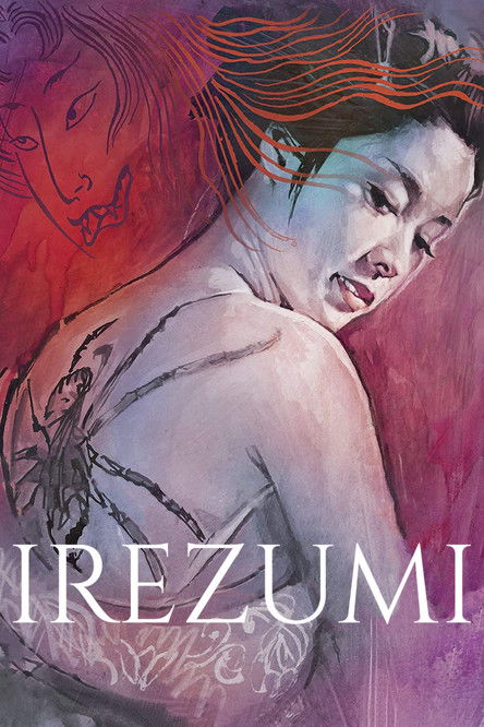 Irezumi trailer