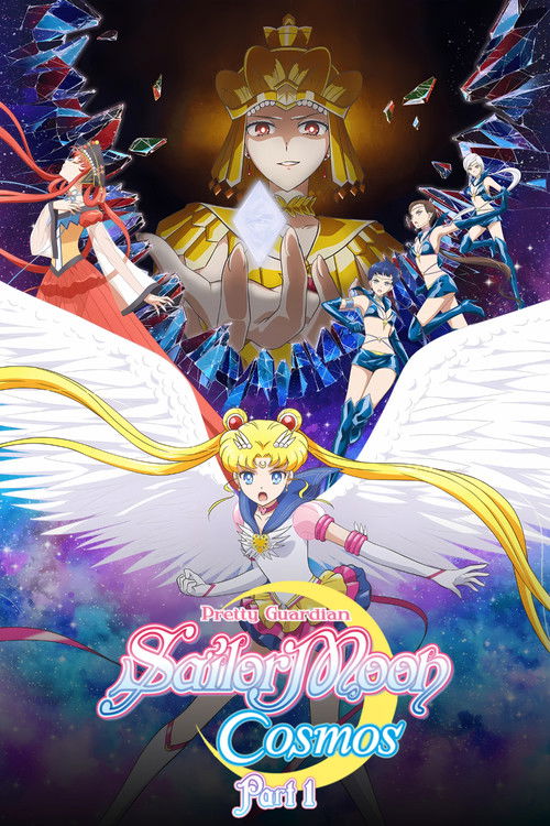 Pretty Guardian Sailor Moon Cosmos the Movie Part 1 trailer