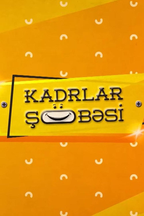 Kadrlar Şöbəsi trailer