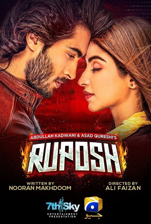 Ruposh trailer