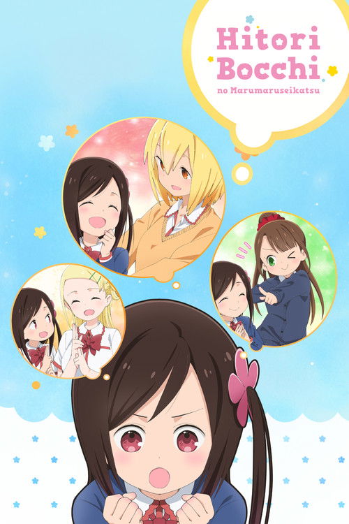 Hitoribocchi no Marumaruseikatsu trailer