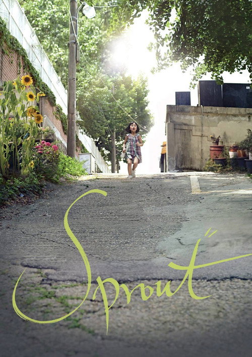 Sprout trailer