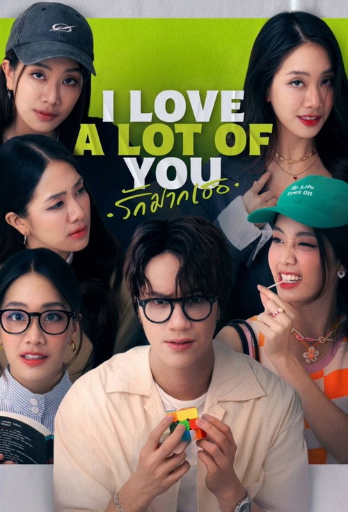I Love ‘A Lot Of’ You trailer