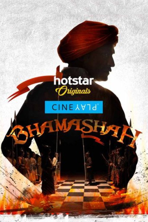 Bhamashah trailer