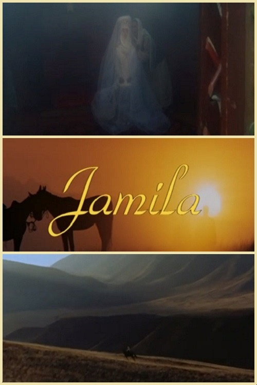 Jamila trailer