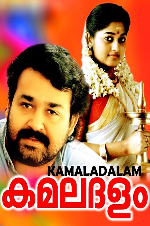 Kamaladalam trailer