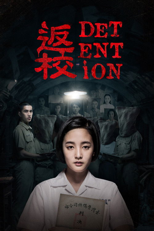 Detention trailer