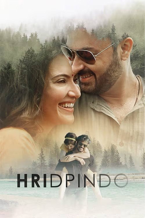 Hridpindo trailer