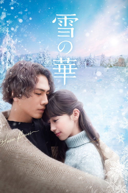Snow Flower trailer