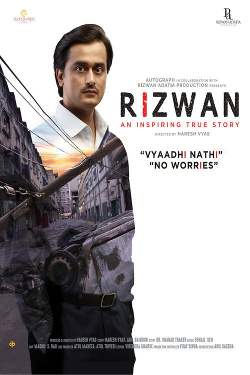 Rizwan trailer