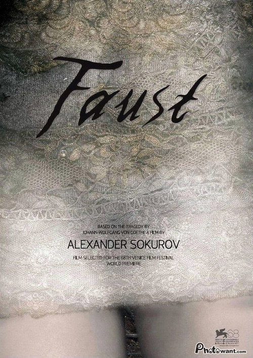 Faust trailer