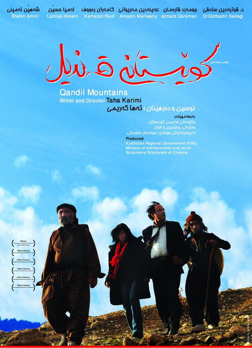 Qandil Mountains trailer
