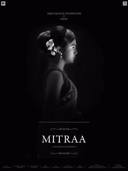 Mitraa trailer