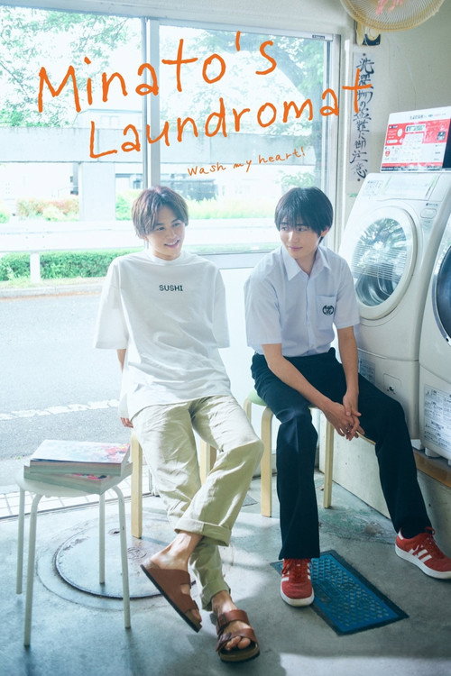 Minato's Laundromat trailer
