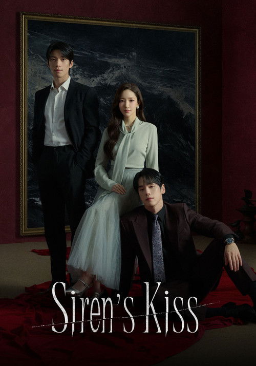 Siren's Kiss trailer