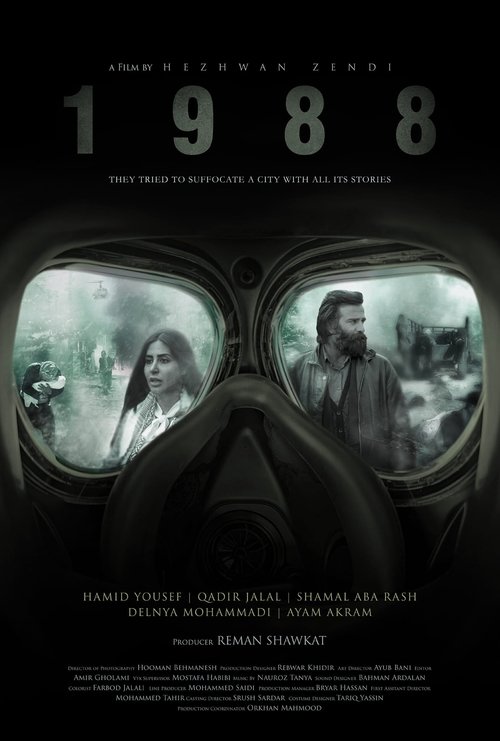 1988 trailer