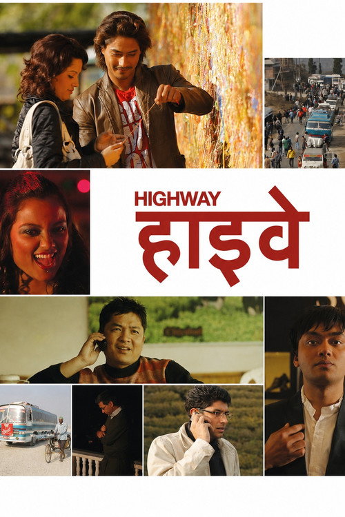 Highway trailer