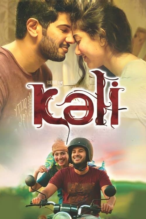 Kali trailer