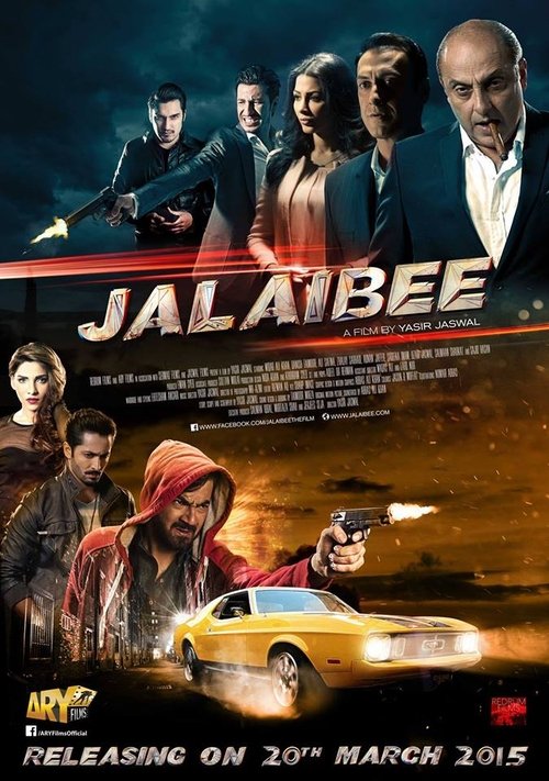 Jalaibee trailer