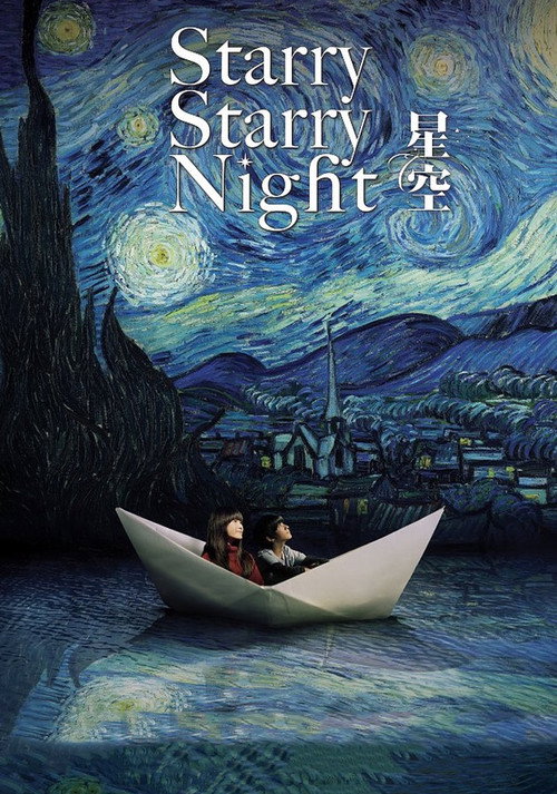Starry Starry Night trailer