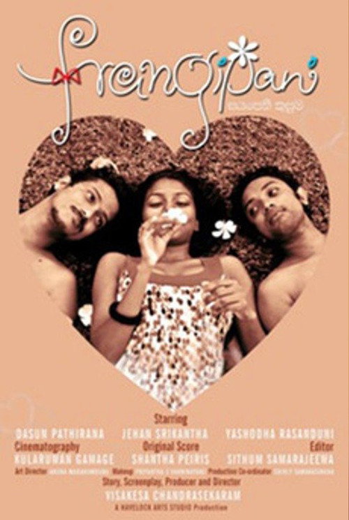Frangipani trailer