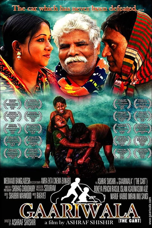 The Cart trailer