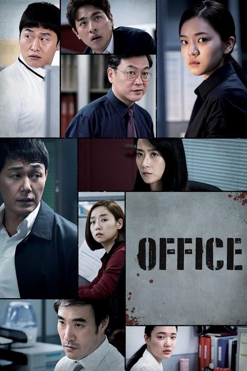 Office trailer