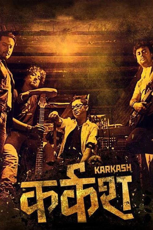 Karkash trailer