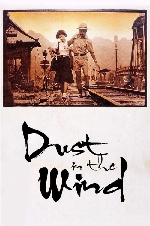 Dust in the Wind trailer