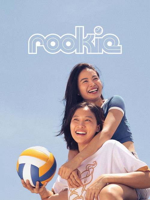 Rookie trailer