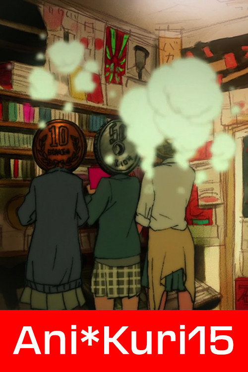 Ani*Kuri15 trailer
