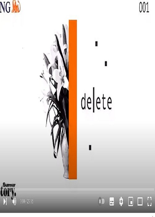 Delete trailer