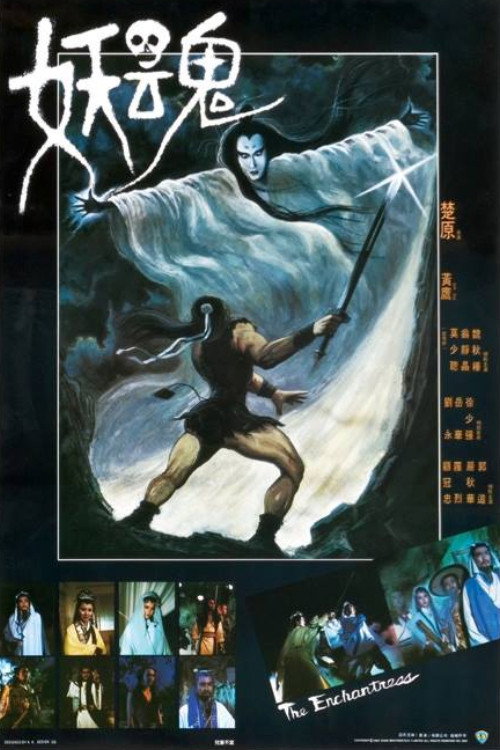 The Enchantress trailer