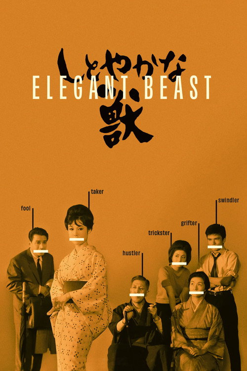 Elegant Beast trailer