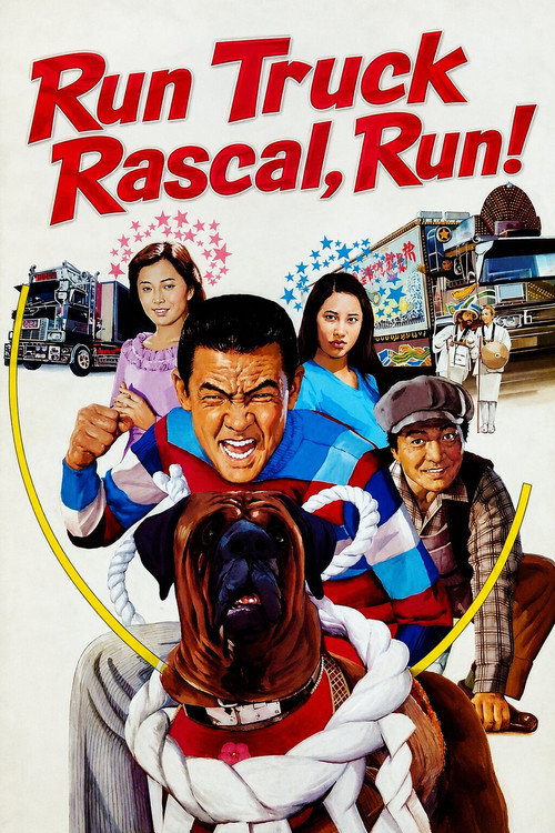 Run Truck Rascal, Run! trailer