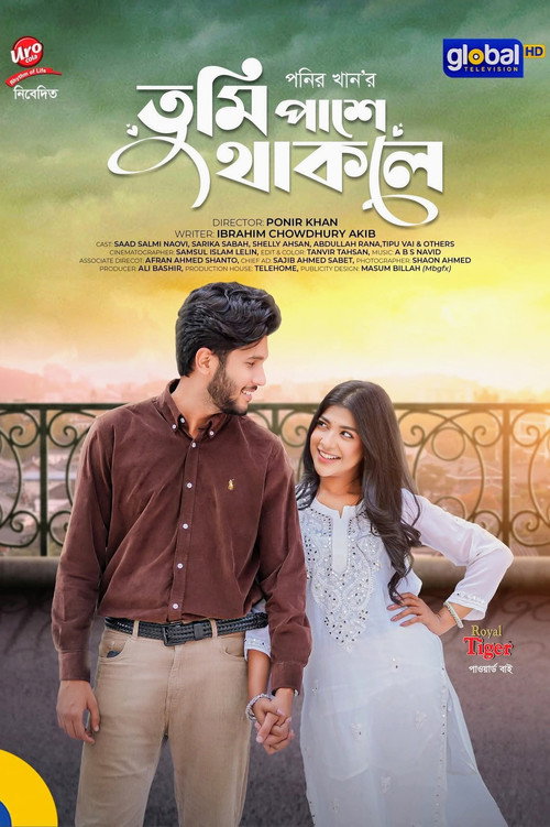 Tumi Pashe Thakle trailer