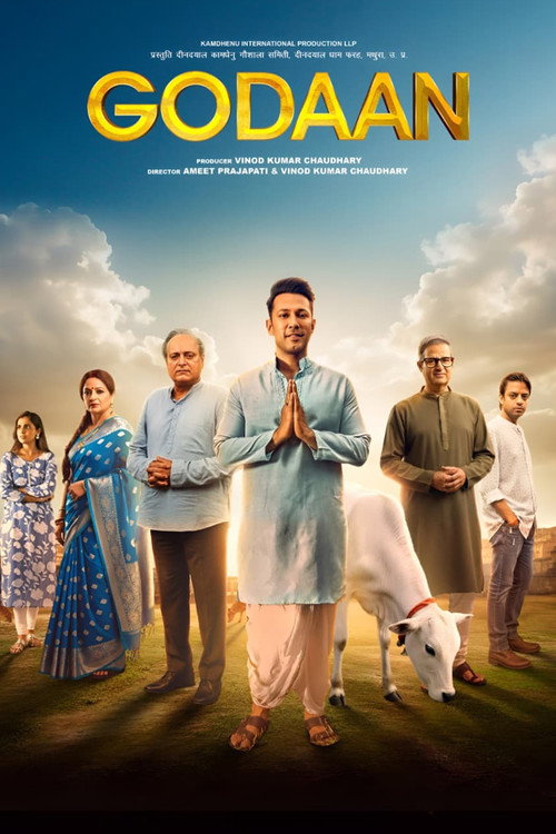 Godaan trailer