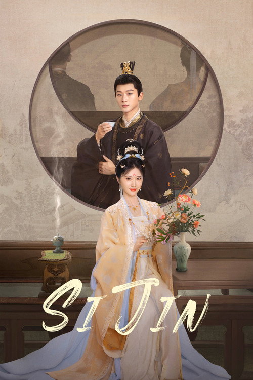 Si Jin trailer