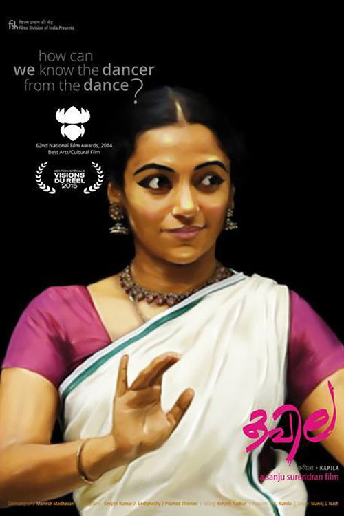Kapila trailer
