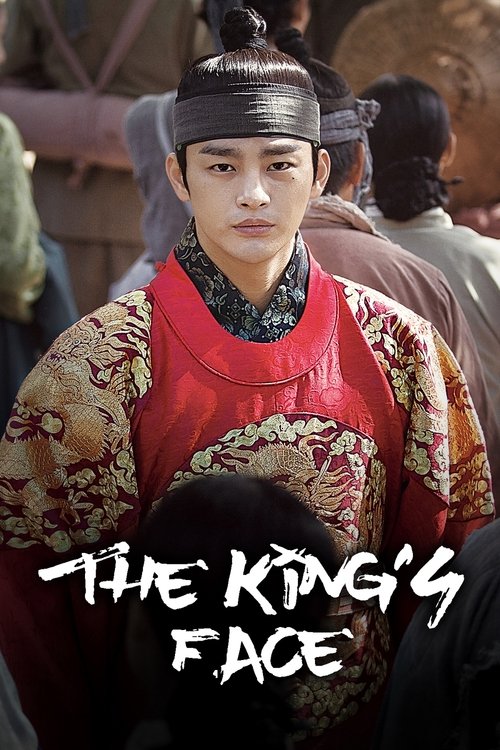 The King's Face trailer