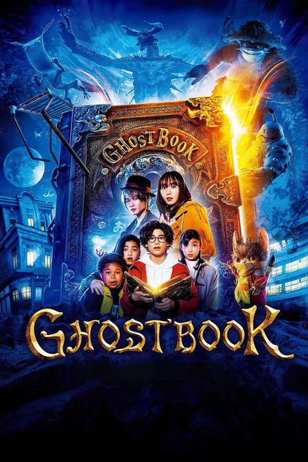 Ghost Book trailer