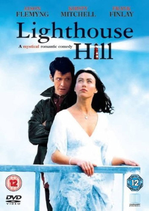 Lighthouse Hill trailer