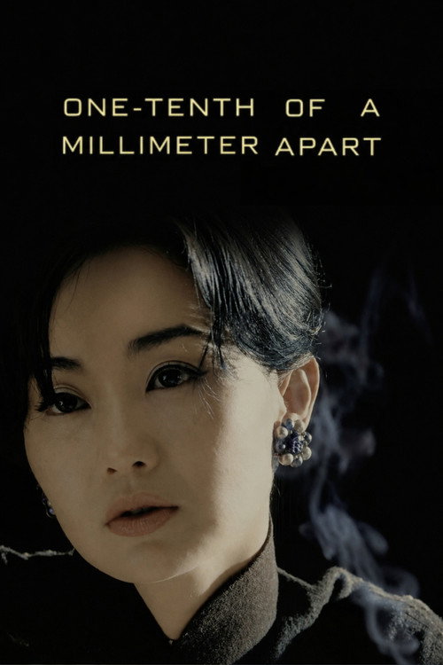 One-Tenth of a Millimeter Apart trailer