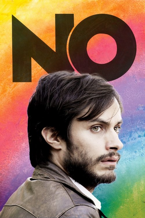No trailer