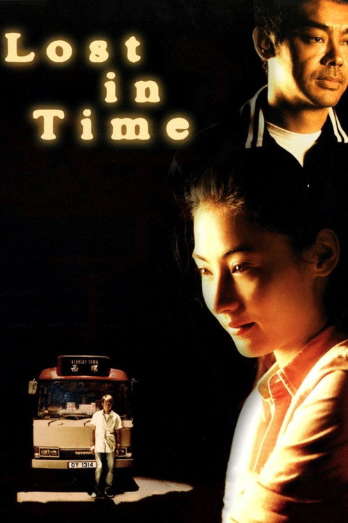 Lost in Time trailer